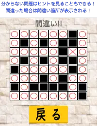 Descarga De La Aplicacion 英単語クロスワードパズル 英語の無料脳トレゲーム Svl100に対応 21 Gratis 9apps