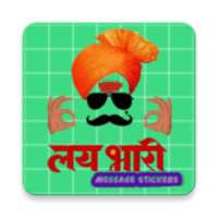 Stickers - Marathi-English-Hindi WA Stickers
