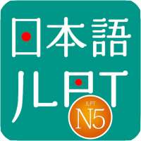 JLPT N5 - Learn N5 and Test N5 on 9Apps