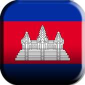 3D Cambodia Live Wallpaper