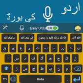 Urdu Voice Keyboard
