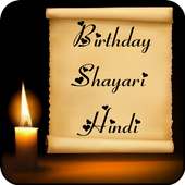 Birthday Shayari Hindi on 9Apps