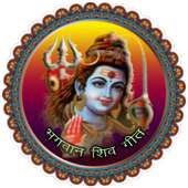 SHIVA - All Shiva Songs on 9Apps