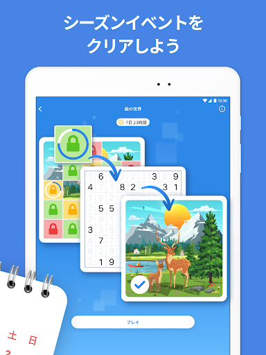 Number Match – ロジック数字パズルゲーム screenshot 4