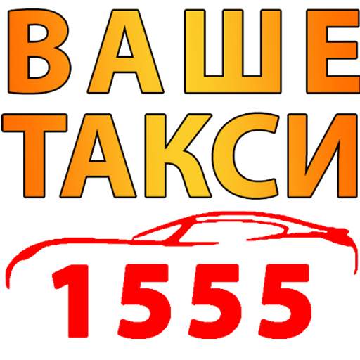 VASE TAXI Kicevo