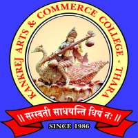 Arts and Commerce College,Thara on 9Apps