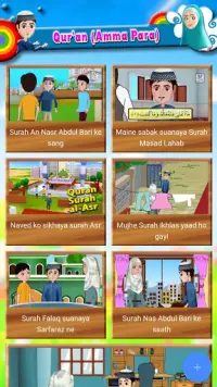 Abdul Bari Urdu Hindi Cartoons APK Download 2023 - Free - 9Apps