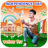 Independence Day Photo Frame