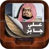 Holy Quran By sheikh Ali Jaber on 9Apps