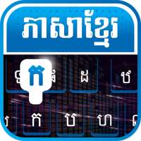 Khmer Keyboard - Khmer Typing Keyboard