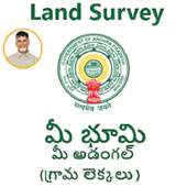 MeeBhoomi-AP Land Records on 9Apps