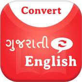 Convert Gujarati to English on 9Apps