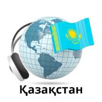 Kazakhstan radios online