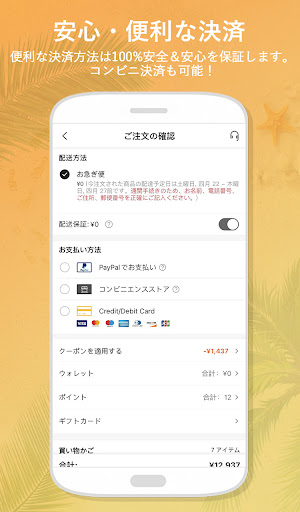 SHEIN-ファッション通販オンラインストア screenshot 8