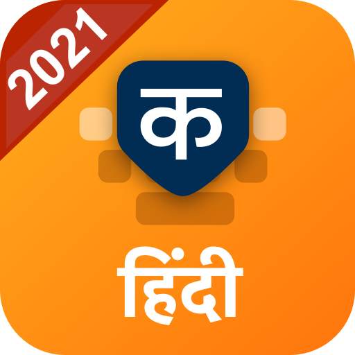Hindi Keyboard with Hindi Stickers