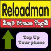 Reloadman - Online Reload in Sri Lanka