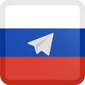 VPN RUSSIA-Free Unblock Messenger on 9Apps