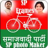 Samajwadi Party Photo Frames (SP Photo HD Frames)
