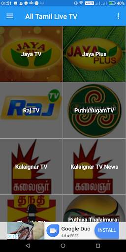 Tamil TV Shows - HD New 1 تصوير الشاشة