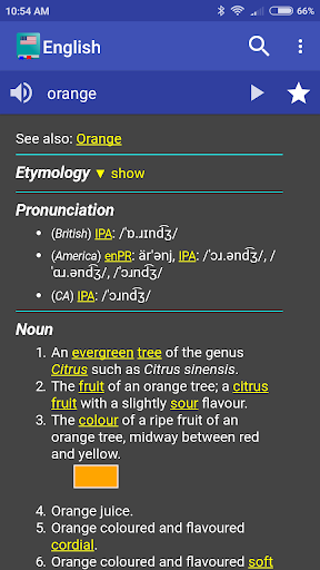 English Dictionary - Offline screenshot 1