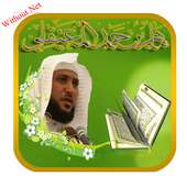 Quran offline Maher Al Muaiqly on 9Apps