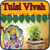 Tulsi Vivah Status Video, Wallpaper, Rintone ,Sms