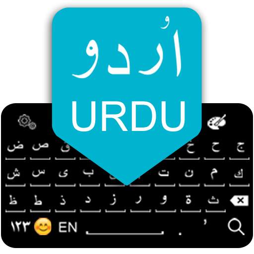 Easy Urdu English Keyboard 2020
