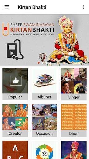 Swaminarayan Kirtan Bhakti Mp3 screenshot 1