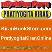 Pratiyogita Kiran on 9Apps