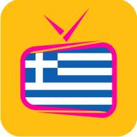 ελληνική τηλεόραση - Greek TV