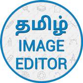 Tamil Image Editor