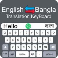 Bangla Keyboard - Translator