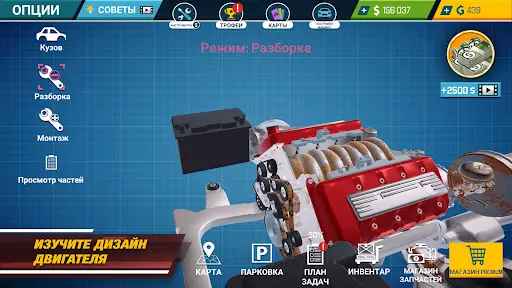 Car Mechanic Simulator 21 На Андроид App Скачать - 9Apps