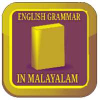 ENGLISH GRAMMAR IN MALAYALAM - OFFLINE on 9Apps