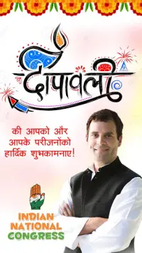 Bjp and Congress Banner Maker APK Download 2023 - Free - 9Apps