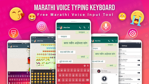 marathi keyboard samsung