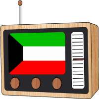 Kuwait Radio FM - Radio Kuwait Online.
