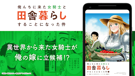 Manga Box: Manga App screenshot 7