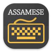 Assamese Keyboard on 9Apps