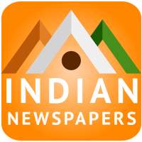 समाचार भारत - अखबारों