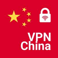 VPN China - ip в китае