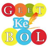 Geet Ke Bol - Lyrics