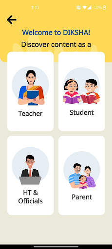 DIKSHA - for School Education स्क्रीनशॉट 1