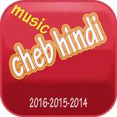 cheb hindi 2015