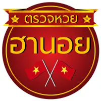 Download do aplicativo ตรวจหวยเวียดนาม (ฮานอย) 2023 - Grátis - 9Apps Download Do Aplicativo ตรวจหวยเวียดนาม (ฮานอย) 2023 - Grátis - 9Apps
