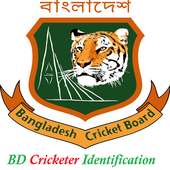 BD Cricketer Identification: Scratch Game