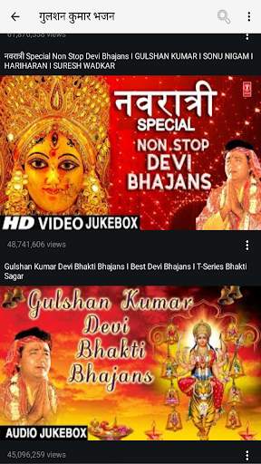 Durga Maa songs : Bhojpuri Navratri Bhakti Song скриншот 3