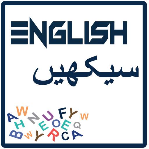 Easy Learn English Learn to Speak English Language