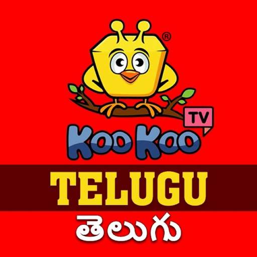 KooKoo TV - Telugu