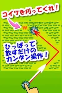 ザクザク芝刈りゲーム 無料で人気のおすすめ暇つぶしゲーム Apk Download 21 Free 9apps